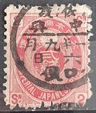 [Koban - United Postal Union Issue, type Y8]
