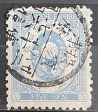 [Koban - United Postal Union Issue, type Z4]