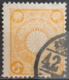 [Chrysanthemum, type AJ5]