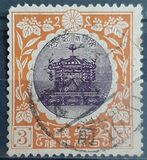 [Enthronement of Emperor Yoshihito, Tipo AV]