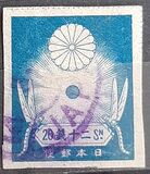[New Daily Stamps, Scrivi BK1]