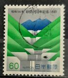 [THe 100th Anniversary of Land Erosion Control, type BKY]