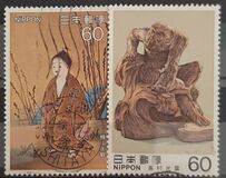 [Modern Japanese Art, タイプ BNS]