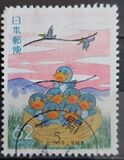 [Prefectural Stamps - Ibaraki & Nagano, סוג CDN]