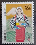 [Prefectural Stamps - Shizuoka, Tüüp CDQ]