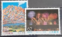[Prefectural Stamps - Kagoshima & Akita, Typ CEF]