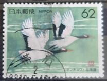 [Prefectural Stamps - Hokkaido, type CFM]
