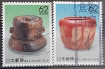 [Prefectural Stamps - Okayama, タイプ CGG]