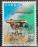 [The 100th Anniversary of Standard Datum of Levelling, type CGU]