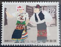 [Winning Entries in Postage Stamp Design Contest, type CGW]