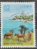 [Prefectural Stamps - Miayazaki, type CHH]