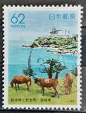 [Prefectural Stamps - Miayazaki, type CHH]