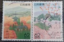 [Prefectural Stamps - Nara, type CIE]