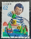 [The 30th Anniversary of Administrative Councillors System, type CIK]
