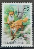 [Prefectural Stamps - Hokkaido, ประเภท CJC]