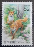 [Prefectural Stamps - Hokkaido, ประเภท CJC]