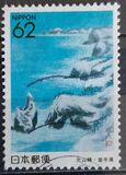 [Prefectural Stamps - Iwate, ประเภท CJE]