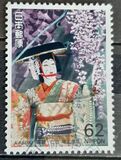 [Kabuki Theatre, type CJG]
