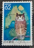 [Prefectural Stamps - Aichi, type CKC]