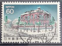[The 100th Anniversary of the Central Bank System, Tipi BNG]
