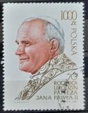 [The 70th Anniversary of the Birth of Pope John Paul II, Typ DCV]