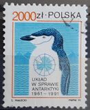 [The 30th Anniversary of the Antarctic Treaty (a Treaty concerning Antarctica), тып DFO]