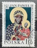 [The 80th Anniversary of the Birth of Pope John Paul II, වර්ගය DYP]