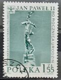 [The 80th Anniversary of the Birth of Pope John Paul II, වර්ගය DYQ]
