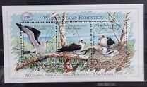 [World Stamp Exhibition NZ1990 - Auckland, New Zealand, type KE1]