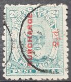 [Issue of 1892 in New Colors and Surcharged, type I3]