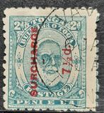[Issue of 1892 in New Colors and Surcharged, type I5]
