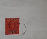 [King Edward VII, type R14]