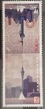 [International Stamp Exhibition "EXPO 2010" - Shanghai, China, type CUR]