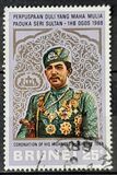 [Coronation of Sultan Hassanal Bolkiah of Brunei, Typ AB2]