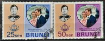 [Royal Wedding of Princess Anne with Mark Phillips, type BM]
