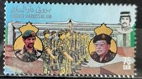 [The 25th Anniversary of Brunei Armed Forces, Typ GF]
