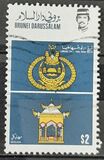 [Royal Ensigns, Typ GI]