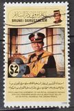 [Proclamation of Prince Al-Muhtadee Billah as Crown Prince, type NS]