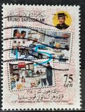 [The 125th Anniversary of Universal Postal Union, type OR]