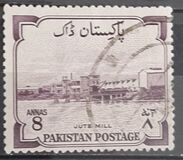 [The 8th Anniversary of Independence, type AG]