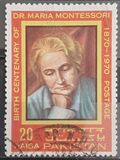 [The 100th Anniversary of the Birth of Dr. Maria Montessori, 1870-1952, type GG]