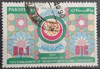 [The 20th Anniversary of Organization of the Islamic Conference or OIC, type WL]