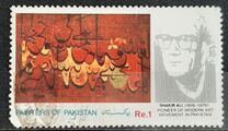 [Painters of Pakistan, տեսակ WR]