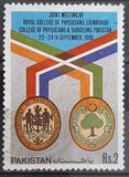[Joint Meeting between Royal College of Physicans, Edinburgh, and College of Physicians and Surgeons, Pakistan, 類型 XW]