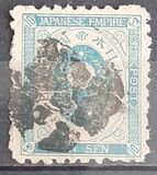 [Kobans - Inscription: "Imperial JAPANESE POST" or "JAPANESE EMPIRE", type Z3]