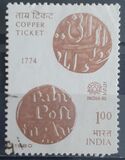 [India '80 International Stamp Exhibition, प्रकार XI]