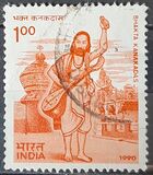 [Bhakta Kanakadas (Mystic and Poet) Commemoration, प्रकार APK]