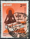 [The 700th Anniversary of Dnyaneshwari (Spiritual Epic), प्रकार APN]