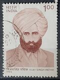 [Vijay Singh Pathik (Writer) Commemoration, タイプ ARZ]