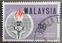 [Eleanor Roosevelt Commemoration, Tip D1]